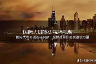 手感不佳！孙铭徽19中6拿下25分5板18助 常规时间最后两罚不中