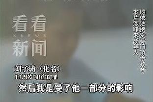 一个人的队史！字母哥多项数据队史第1：出场&三双&盖帽&罚球等