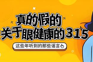 江南娱乐app官网下载安装截图3