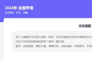 恐魔症？斯特林生涯至今25次战曼联总计0进球 本场0射门