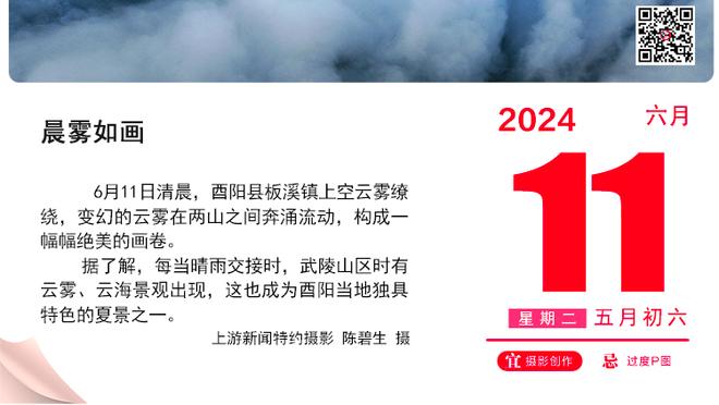 意媒：拜仁持续关注着齐尔克泽的表现，并在考虑激活回购条款