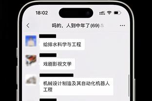 罗马诺：伯恩利正在努力签下埃斯特夫，球员合同2025年6月到期