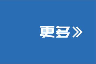 表现很出色！刘东15中9空砍22分15板3助1断1帽