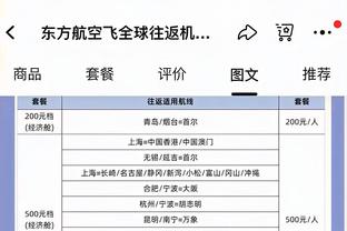 小汗一出很舒服！詹姆斯三节打卡 13中7拿下17分4篮板11助攻