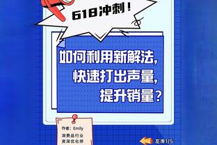 米切尔单场13助攻&首节5个！骑士主帅：他很早就让队友们参与比赛