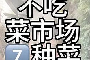 嘴哥也是10年老将了？祝福维金斯29岁生日快乐？