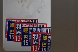 188体育比分直播网app下载截图1