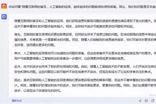 必威手机登录在线官网下载安装截图4