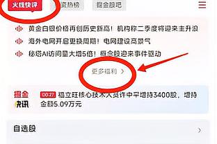 哈维：对贝蒂斯我们掌控了比赛局面 伊斯科的表现使比赛变得困难