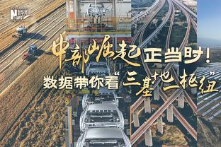 表现全面！道苏姆上半场8中5得到12分5板6助1断