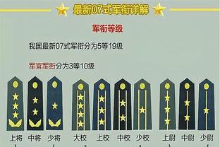 劳塔罗本场数据：1进球1关键传球&传球成功率92.6%，评分7.8